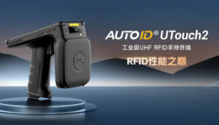 提升零售門(mén)店效率，RFID讀寫(xiě)器讓管理更簡(jiǎn)單！