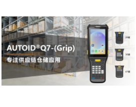 煥新升級|快！準！簡！東集“內場王”機型再增強，提效更到位
