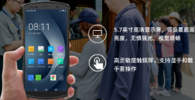 優(yōu)博訊票務(wù)管理手持終端：開啟智慧旅游新體驗(yàn)！