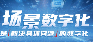 包裹快速達背后,看?？低暼绾沃爝f物流場景數(shù)字化