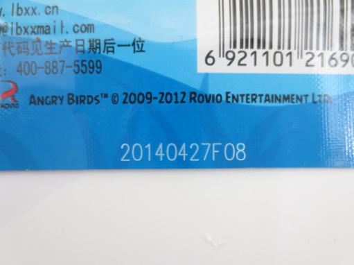 塑料瓶、袋包裝激光打標(biāo)
