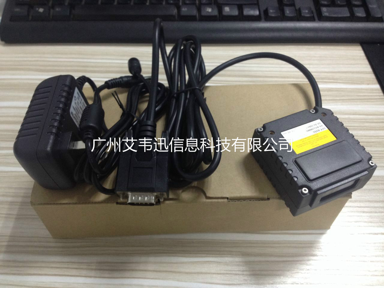 485接口二維條碼掃描器IVY-8050、IVY-2808助力荊州市某鋼構(gòu)設(shè)施有限公司