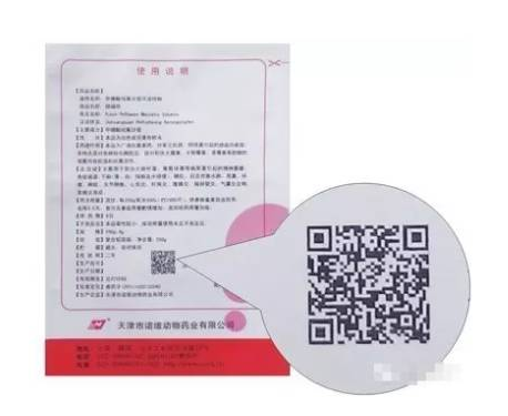【解析】國(guó)家獸藥追溯系統(tǒng)與二維碼使用規(guī)則！
