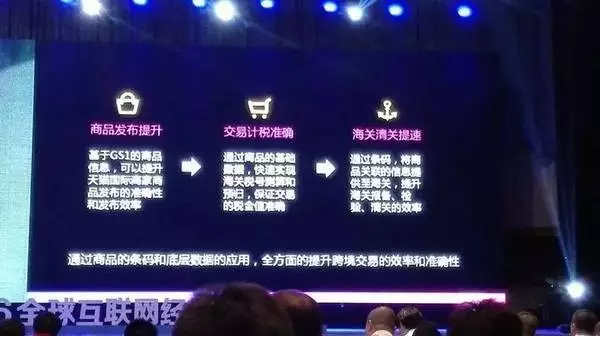 阿里也離不開編碼，與中國物品編碼中心合作啟動商品源數(shù)據(jù)