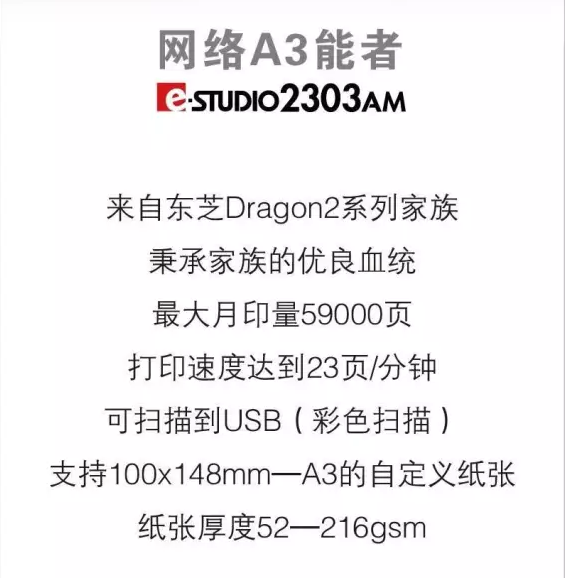一&ldquo;網(wǎng)&rdquo;打盡，沒你不行