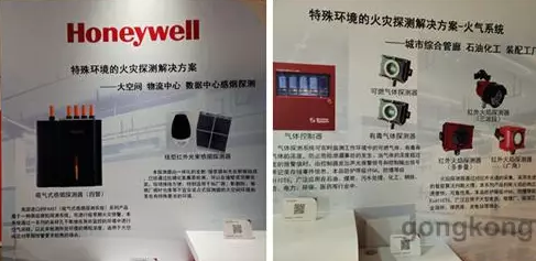 霍尼韋爾進(jìn)一步植根中國市場，放眼于軟件市場