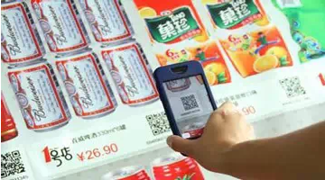 二維碼的20種商業(yè)應(yīng)用模式，你知道多少？