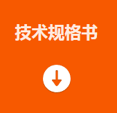?？礛V-PD010003-23IH智能讀碼套件技術規(guī)格書.png