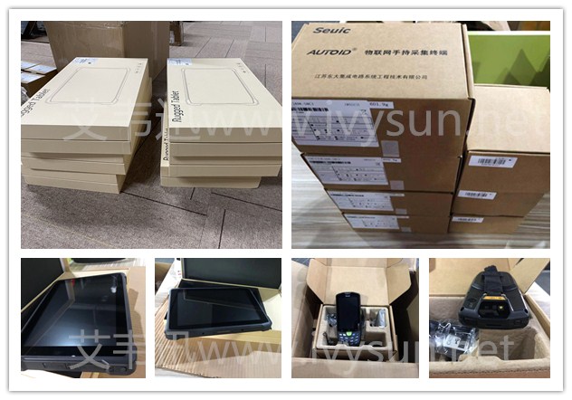 東大集成AUTOID A9手持終端、工業(yè)平板。.jpg