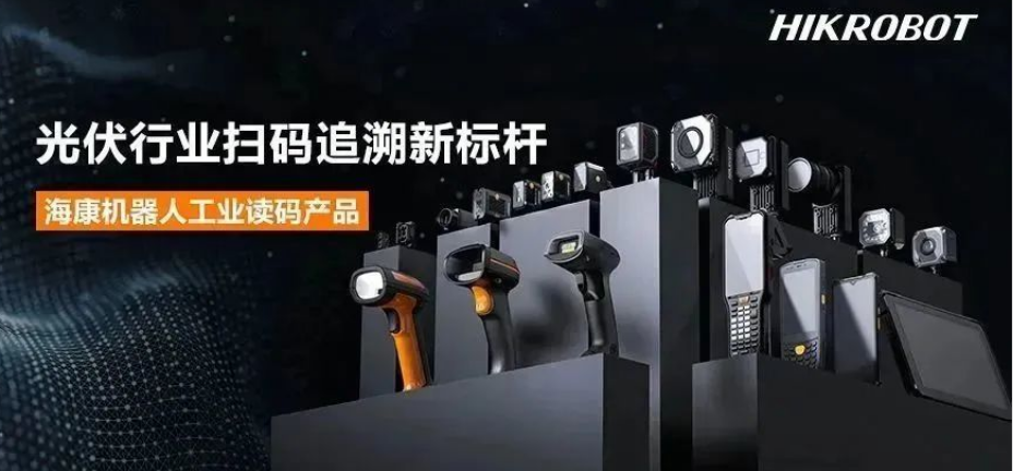 ?？倒I(yè)固定式讀碼器，手持掃描槍，手持PDA.png