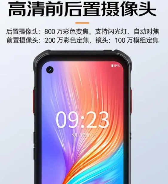 ?？低昅V-IDP5102/SE2&32工業(yè)PDA.png