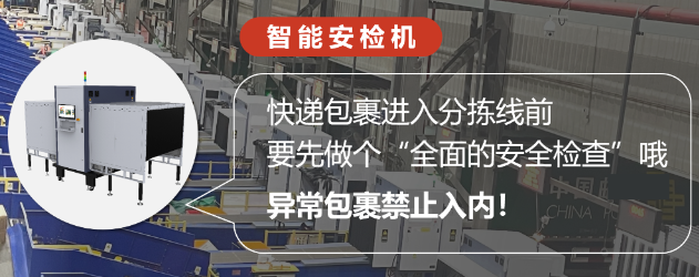 ?？抵悄芨咚侔矙z機(jī).png
