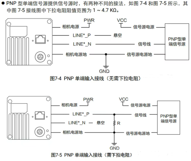 ?？稻€陣相機(jī)接線說明.png