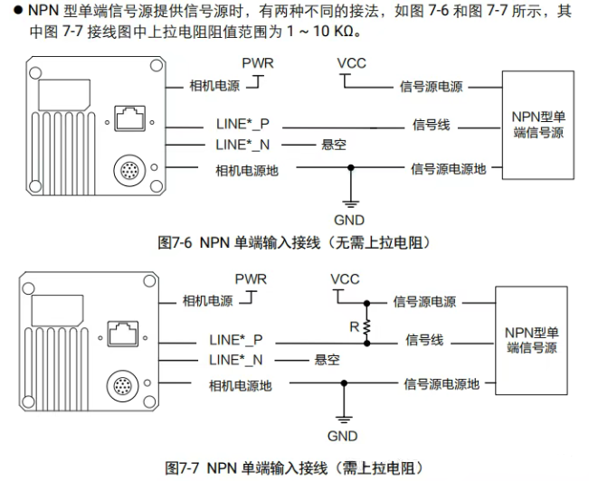 ?？稻€陣相機(jī)接線說明.png