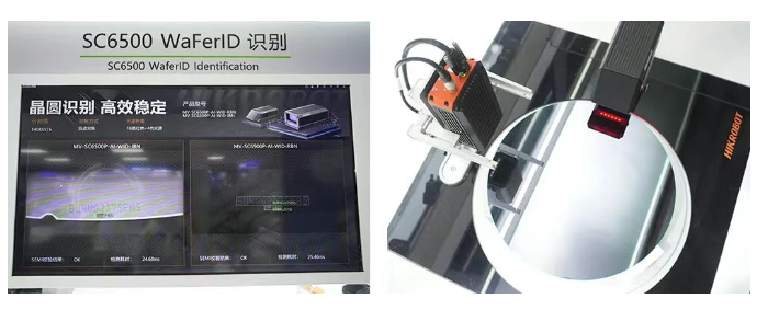 ?？礢C6500 WaferID識別.png