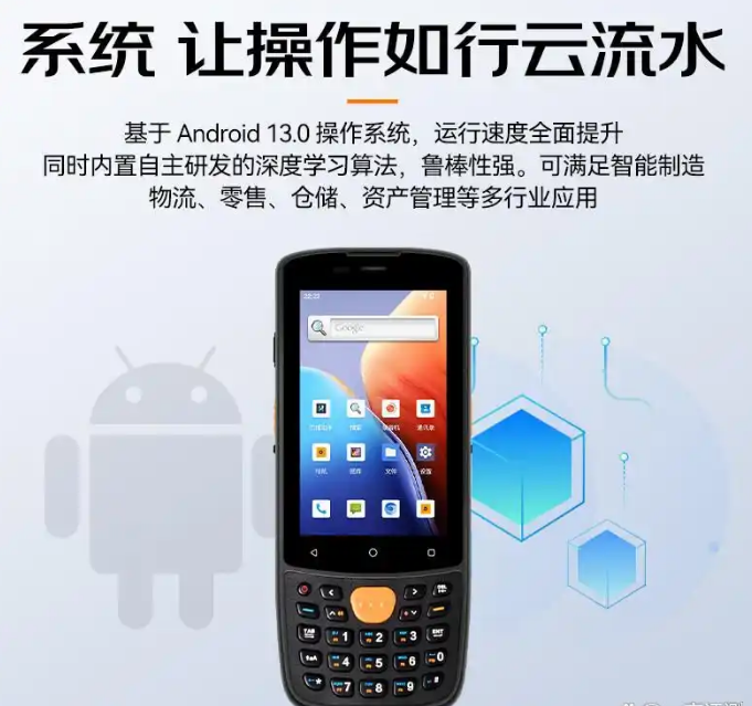 ?？低昅V-IDP3204_SE2&32數(shù)據(jù)采集終端.png